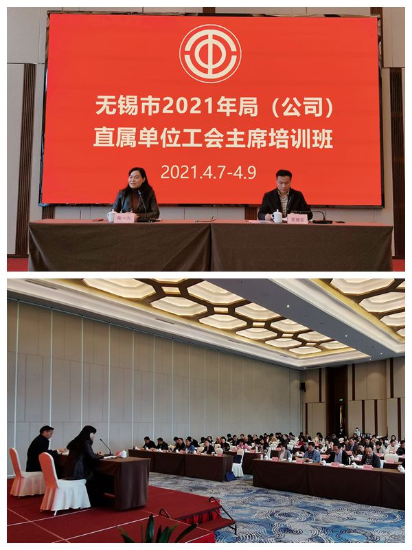 20210409總工會.jpg
